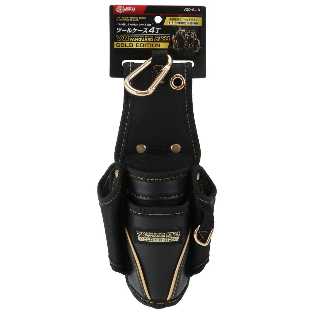 SK11 VANGUARD Tool 90mm X 260mm X 50mm Case, 4-Tool Capacity, Gold, (W) (H) (D), VGD-GL-3