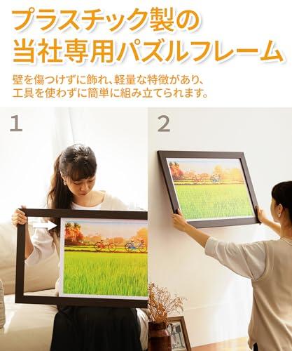 Pinto 4,800-Piece Plastic Jigsaw Puzzle "Van Gogh Starry Night" (115x86cm) for Adults, Difficult, No Broken Pieces, Click-together [H3070]