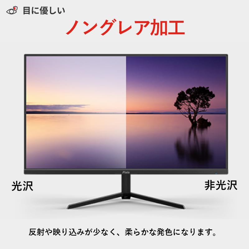 Pixio PX275 Wave Pastel Blue Gaming Pastel 100Hz Cute Warranty Monitor, 27-inch WQHD, Blue, IPS, Design, Built-in Speakers, 2-Year