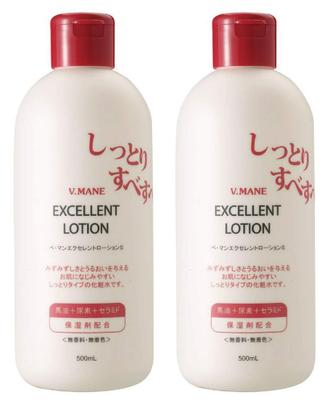 Excellent Lotion Collagen Toner Moisturizing Face Whole Body Urea Pharmaceutical of [Set Sale] Be-Man (Libatape Official) (Set 2)