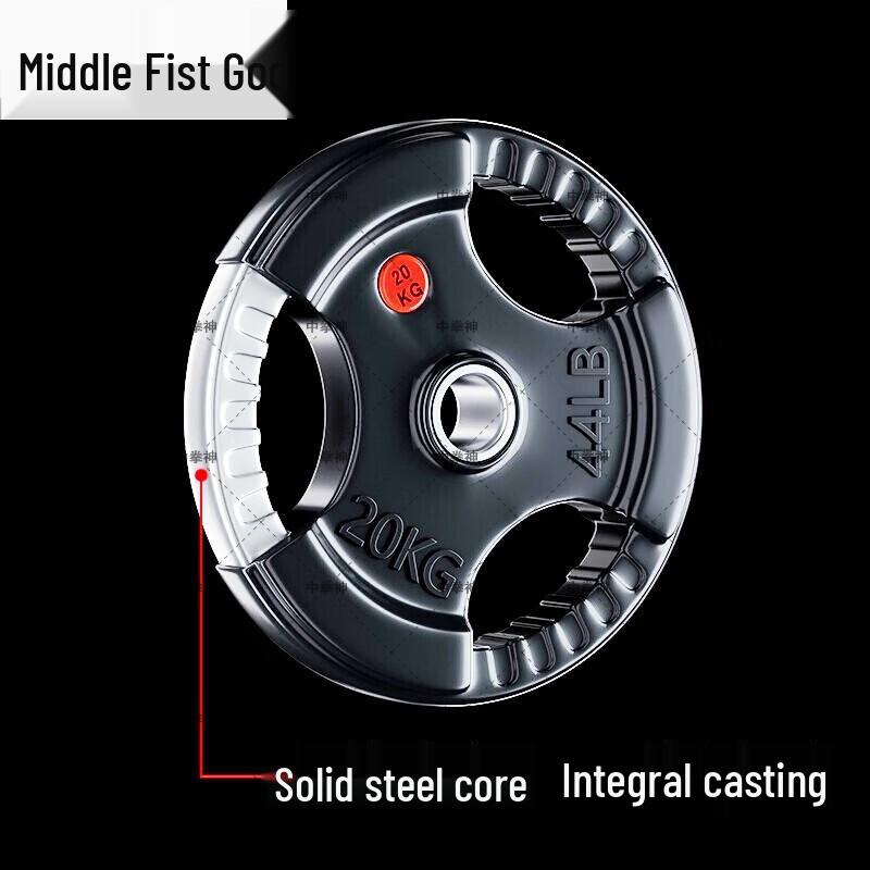 Zhong Quan Shen Rubber Coated 50mm Hand-Grip Barbell Plate