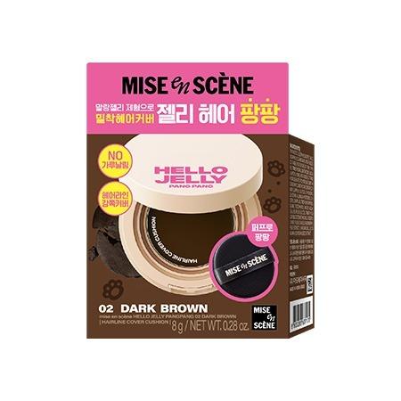 mise en scène HELLO JELLY PANGPANG 02 DARK BROWN