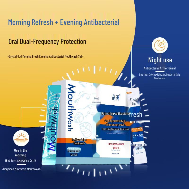 JINGSHEN Disposable Portable Mouthwash