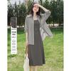 Fashion Thin Shirt Camisole Dress Two-piece Set