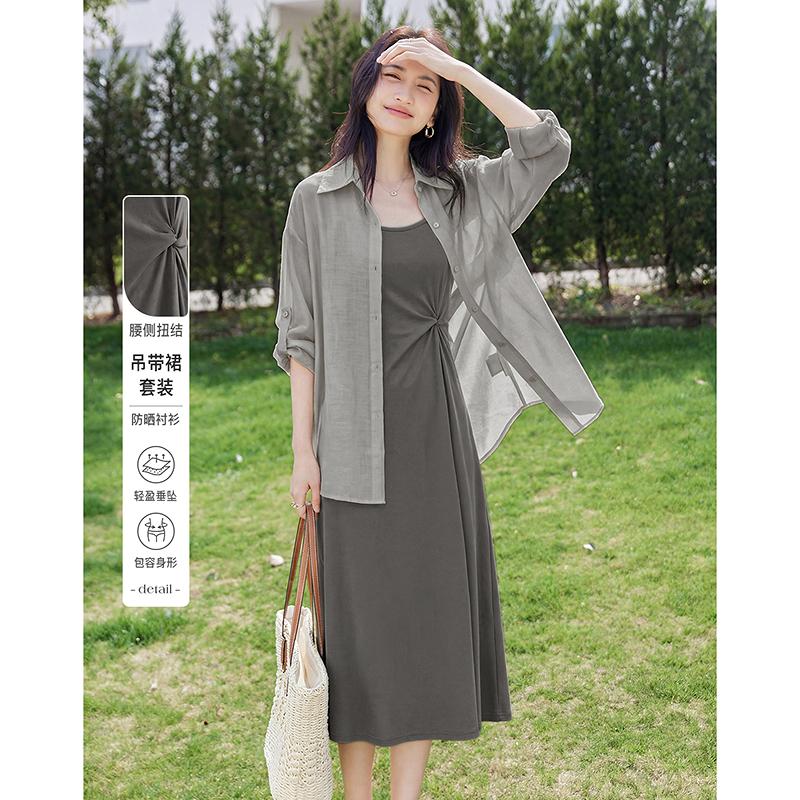 Fashion Thin Shirt Camisole Dress Two-piece Set