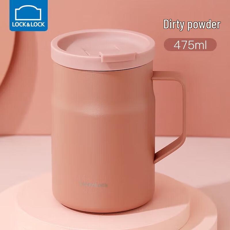 LocknLock Insulated Coffee Mug with Handle 475ml