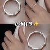 Bamboo ring female Korean version niche design feeling index finger ring ins tide fashion cold wind plain ring