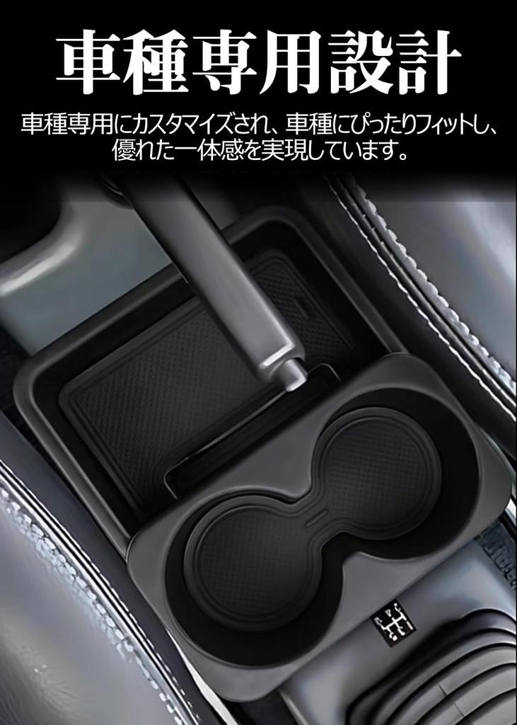 GeTor Jimny Console for Suzuki Jimny Manual Transmission Car Storage Box with Drink Holder and Small Item Organizer ABS Easy Interior Custom Parts