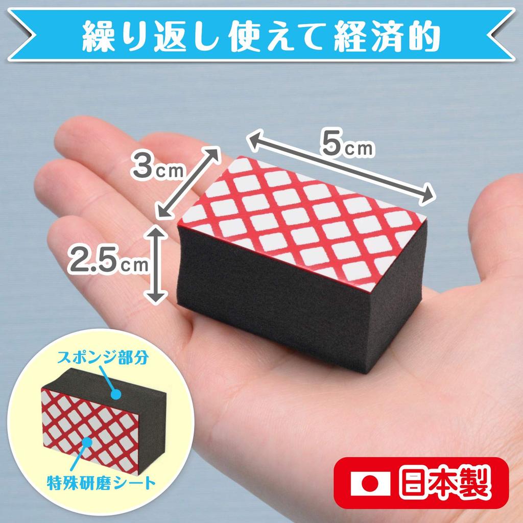 LEC Gekiochikun Mirror Diamond Scale Set of 2 Remover, Reusable,