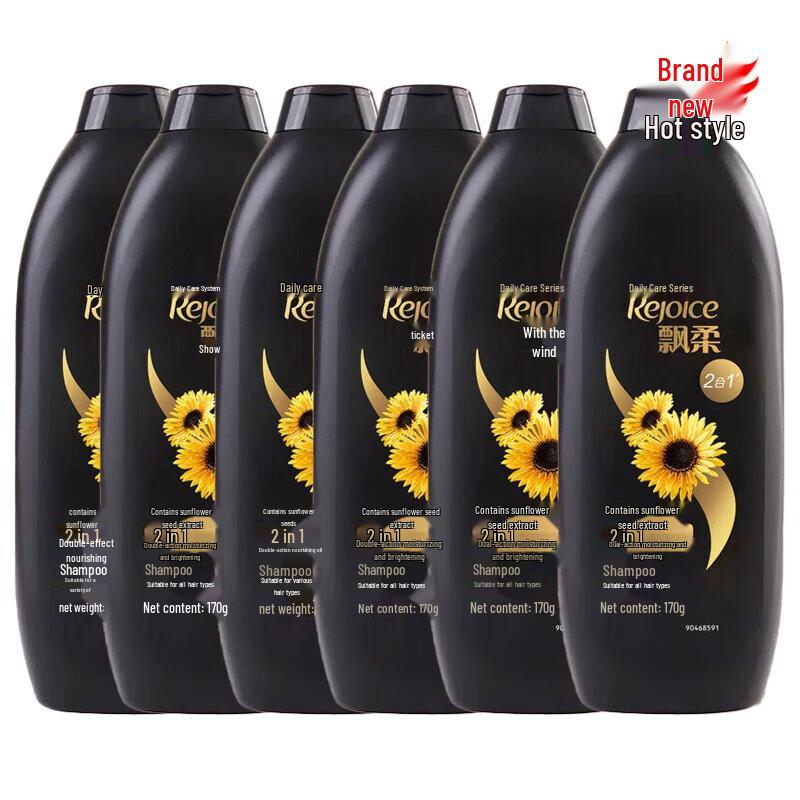 

Rejoice Dual-Effect Moisturizing Shampoo Multi-Pack