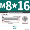 304 Stainless Steel Phillips Flat Head Countersunk Machine Screw (Sizes: M2, M3, M4, M5, M6, M8, M10)
