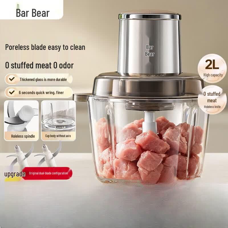 Электрическая мясорубка и измельчитель продуктов Bear, вилка CN (адаптер в комплекте)