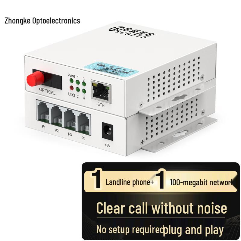 ZK Telephone & Ethernet Fiber Optic Transceiver 1-Channel 100M Shared Ethernet