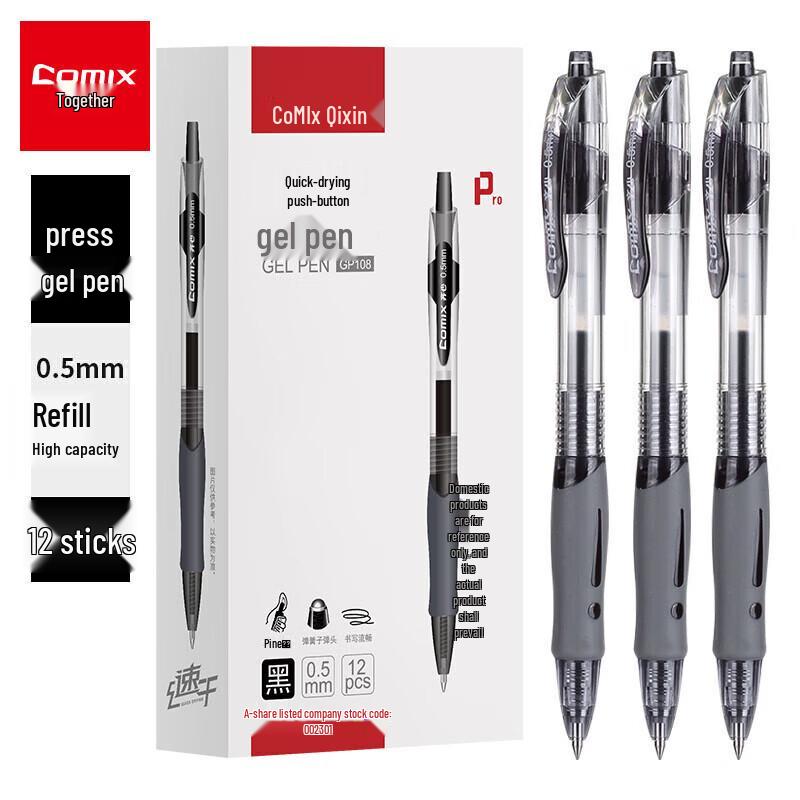 COMIX GP108 Quick-Dry 0.5mm Press Gel Pen (12-Pack)