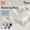 MIIOW 5 Pairs of Men's Socks, Pure Cotton 100%, And Odor-Resistant, Jacquard Mesh Short Tube Socks, Trendy Navy Style