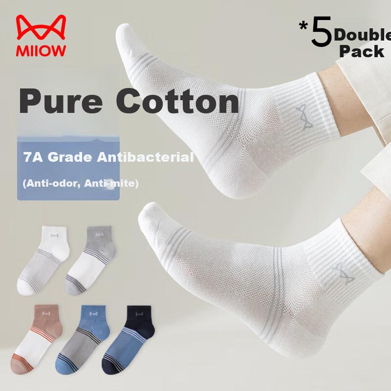MIIOW 5 Pairs of Men's Socks, Pure Cotton 100%, And Odor-Resistant, Jacquard Mesh Short Tube Socks, Trendy Navy Style
