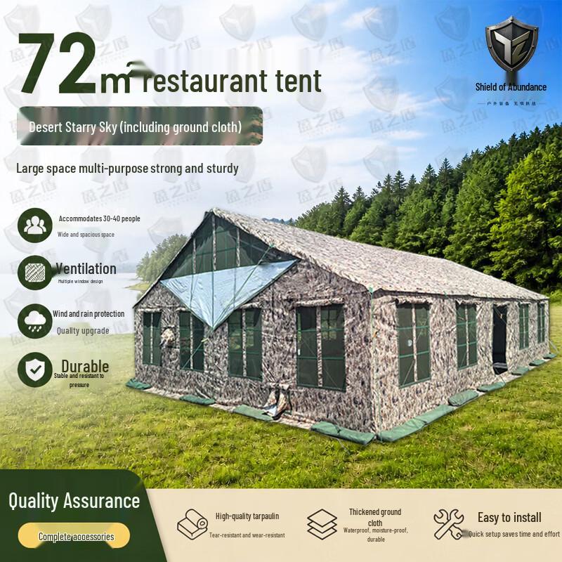 Yingzhidun 72sqm Camping Dining Tent