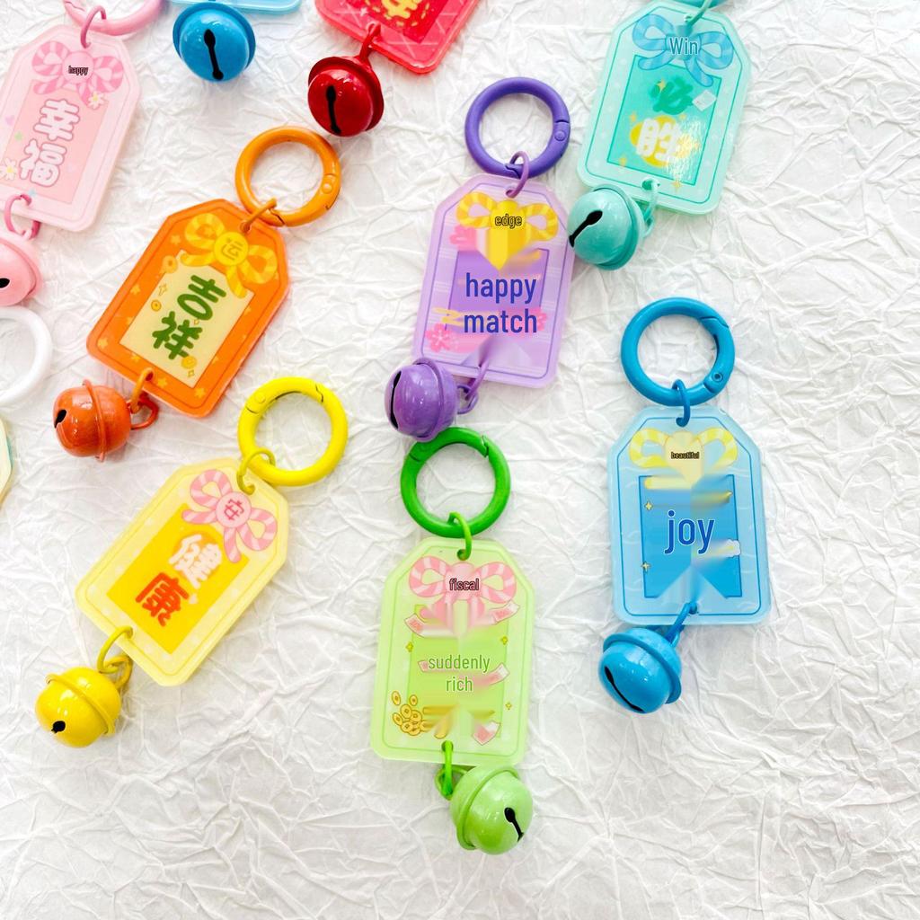Acrylic Double-Sided Peace & Joy Text Keychain Ornament