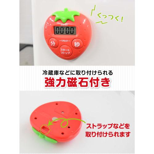 dretec (Dretec) Antibacterial and Hygienic Strawberry Timer, Digital, 99 Minutes and 59 Seconds, T-564RD, Red