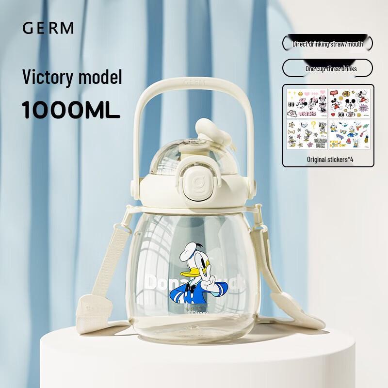 Donald Duck Series Big Belly Water Bottle