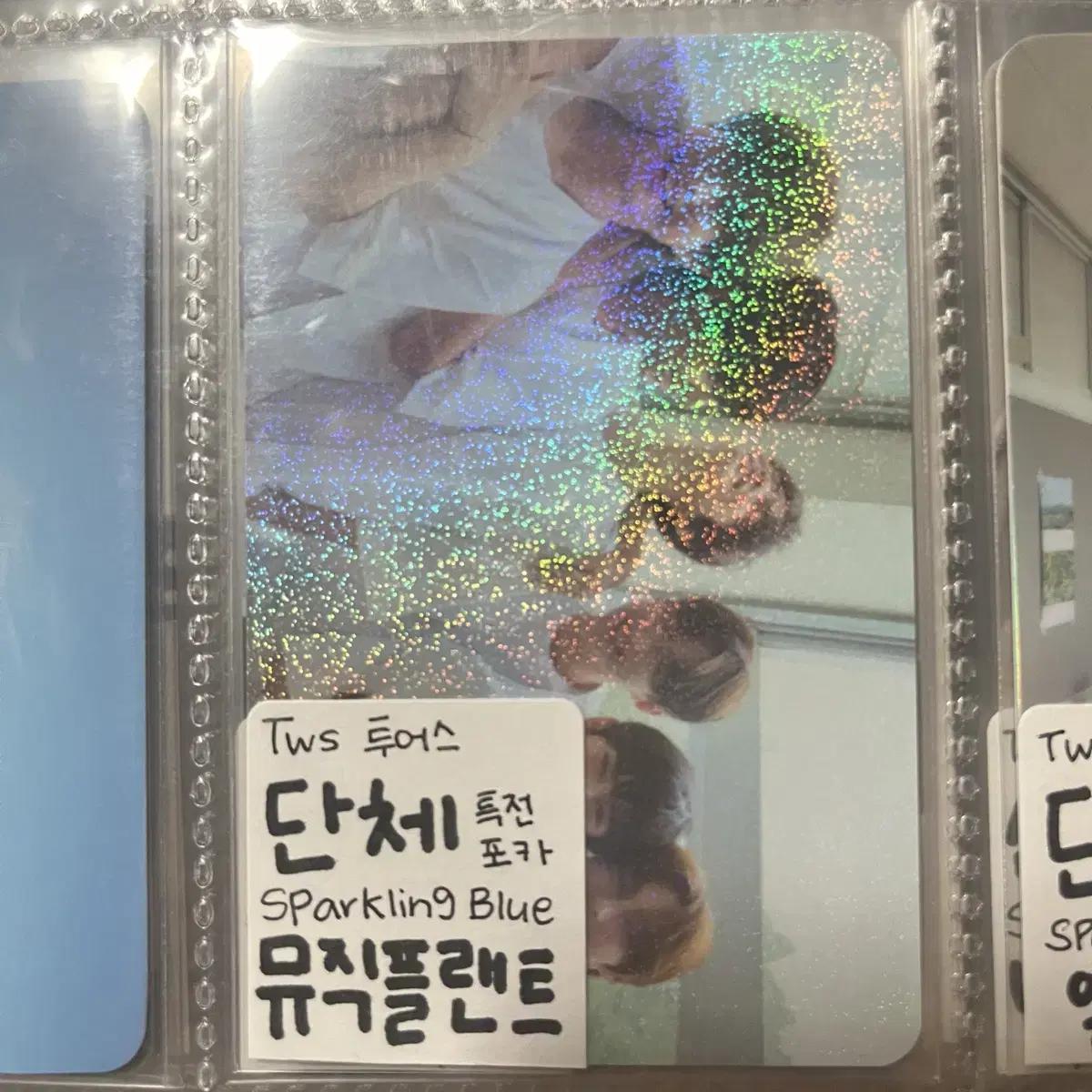 

Tws Tours Group Musicplant Photo Card