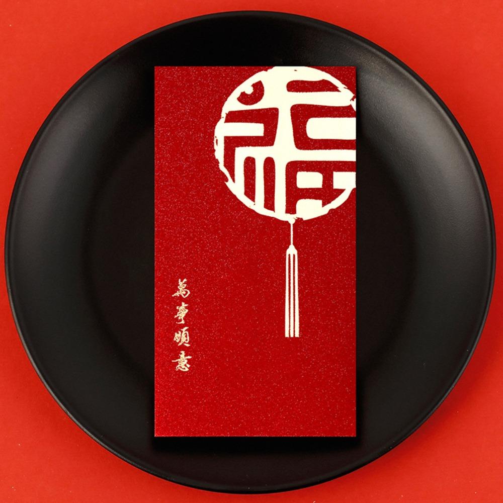 6Pcs Chinese Style Red Envelopes Gold Foil Design 2026 Luck Money Bag  Spring Festival