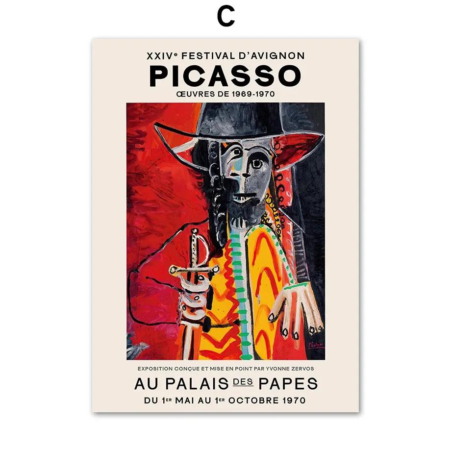 

Абстрактный Пикассо Яёи Кусама Тыква Скандинавский Постер и Принты Настенное Искусство Холст Живопись Настенные Картины для Гостиной Домашний Декор 8X12inch 20x30cm