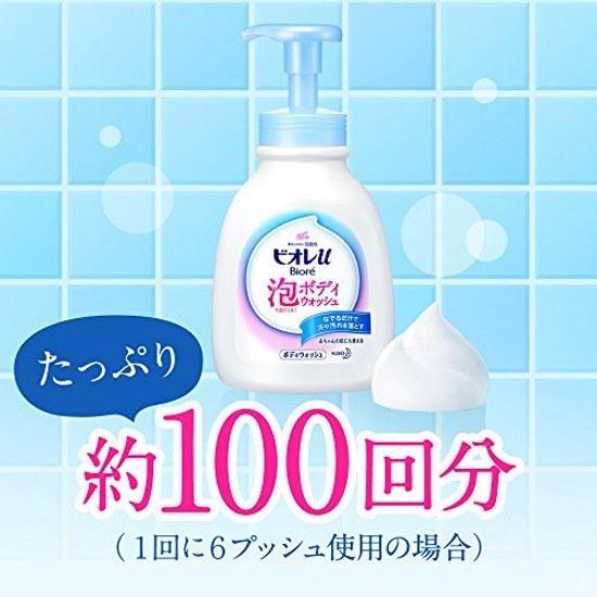 Biore U Foaming Body Wash Pump 600ml