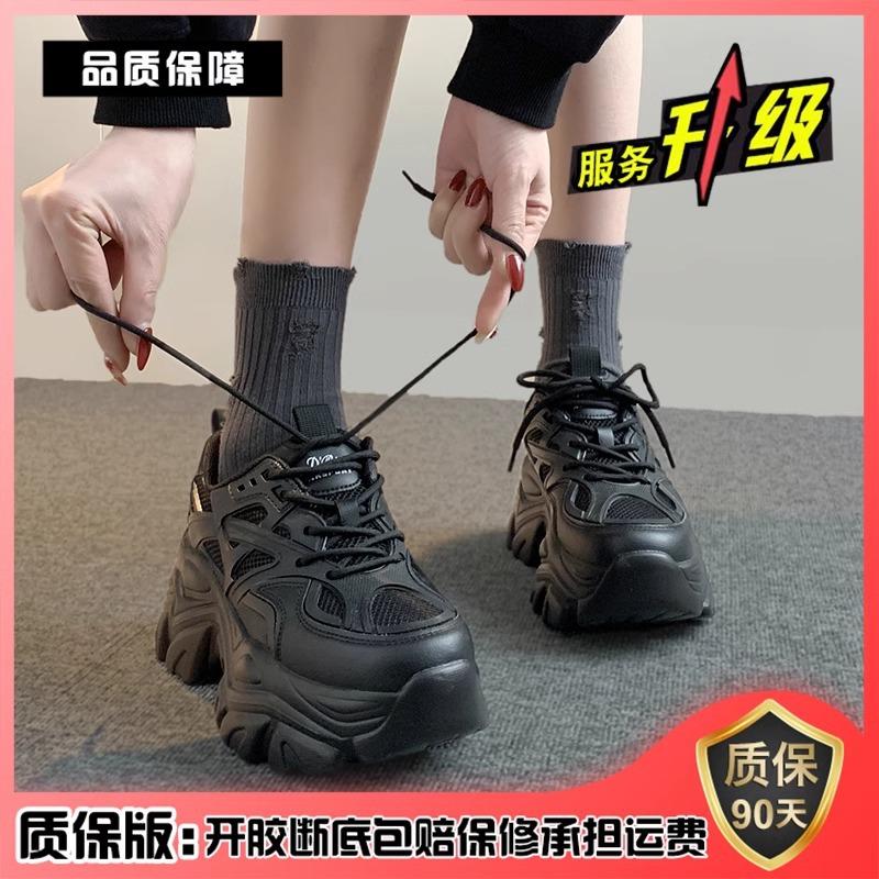 Popular Hong Kong style muffin thick-soled dad shoes women's small men increase in height 2025 new spring and autumn versatile casual sports shoes