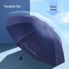 Heaven Automatic UV Protection Sun and Rain Folding Umbrella