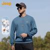 Men's Classic Round Neck Sweatshirt