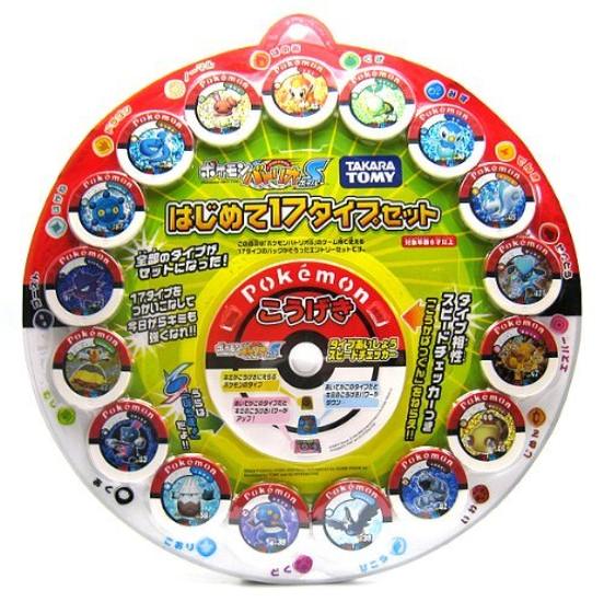 Pokemon Battrio Super Beginner 17 Type Set