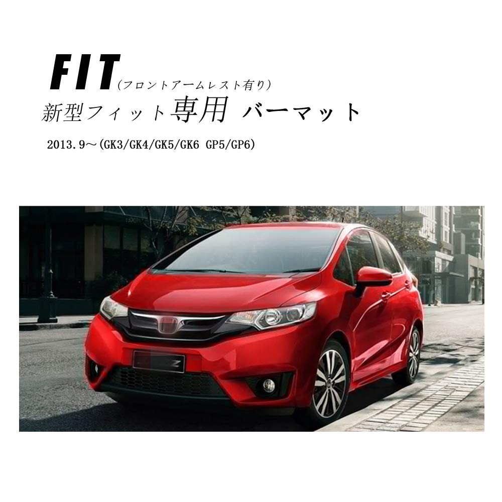 Honda New Fit Interiör Gummi Typ A FIT3 Delar Dörrficka Konsol Set GK3/GK4/GK5/GK6 GP5/GP6 Mattor, (Netto), & Tillbehör, Golvmattor, Golvmattor, 14-delars