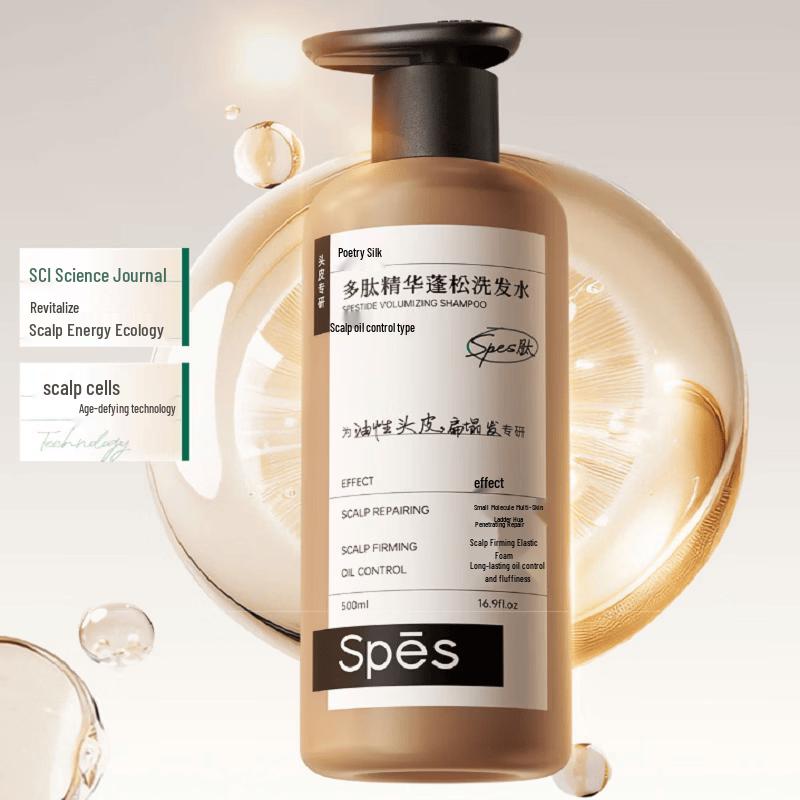 Spes Peptide Oil Control Volumizing Shampoo & Conditioner Set