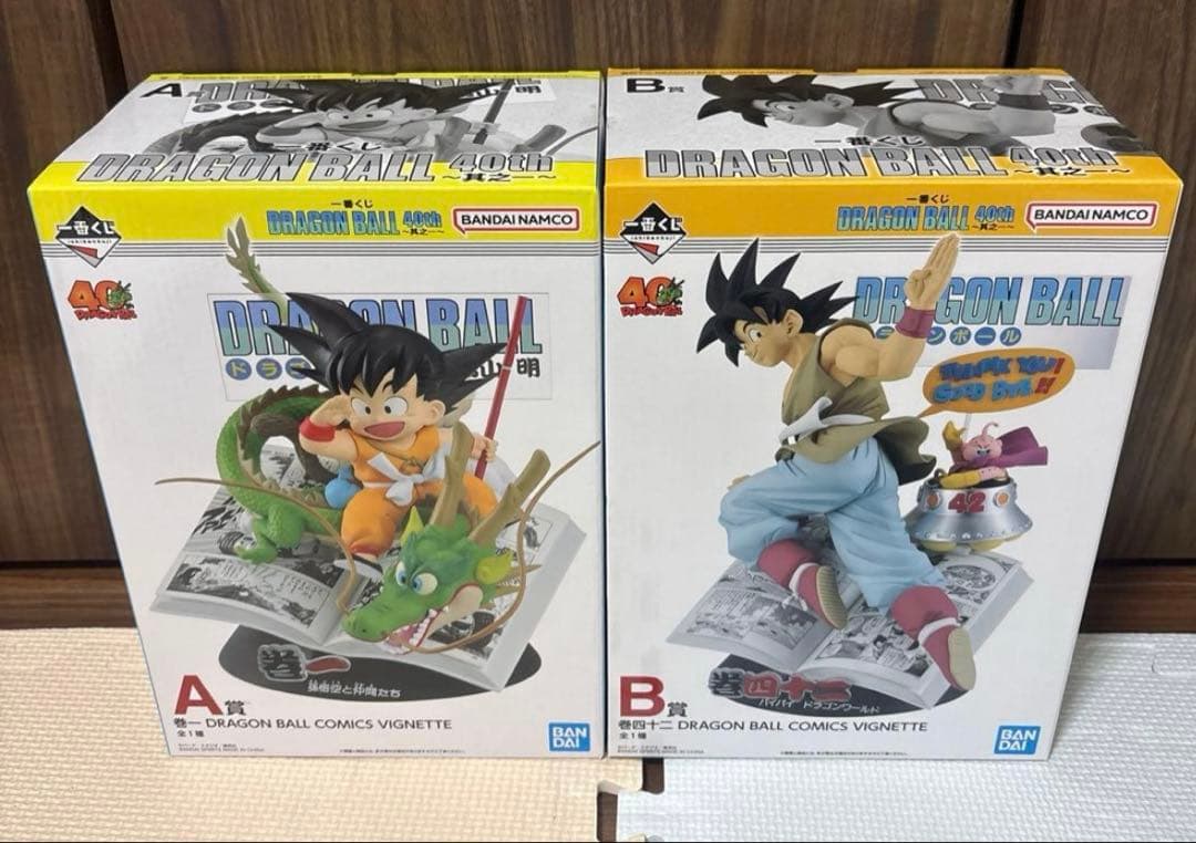 One Piece Lottery Dragon Ball Figure 40th Prize B
