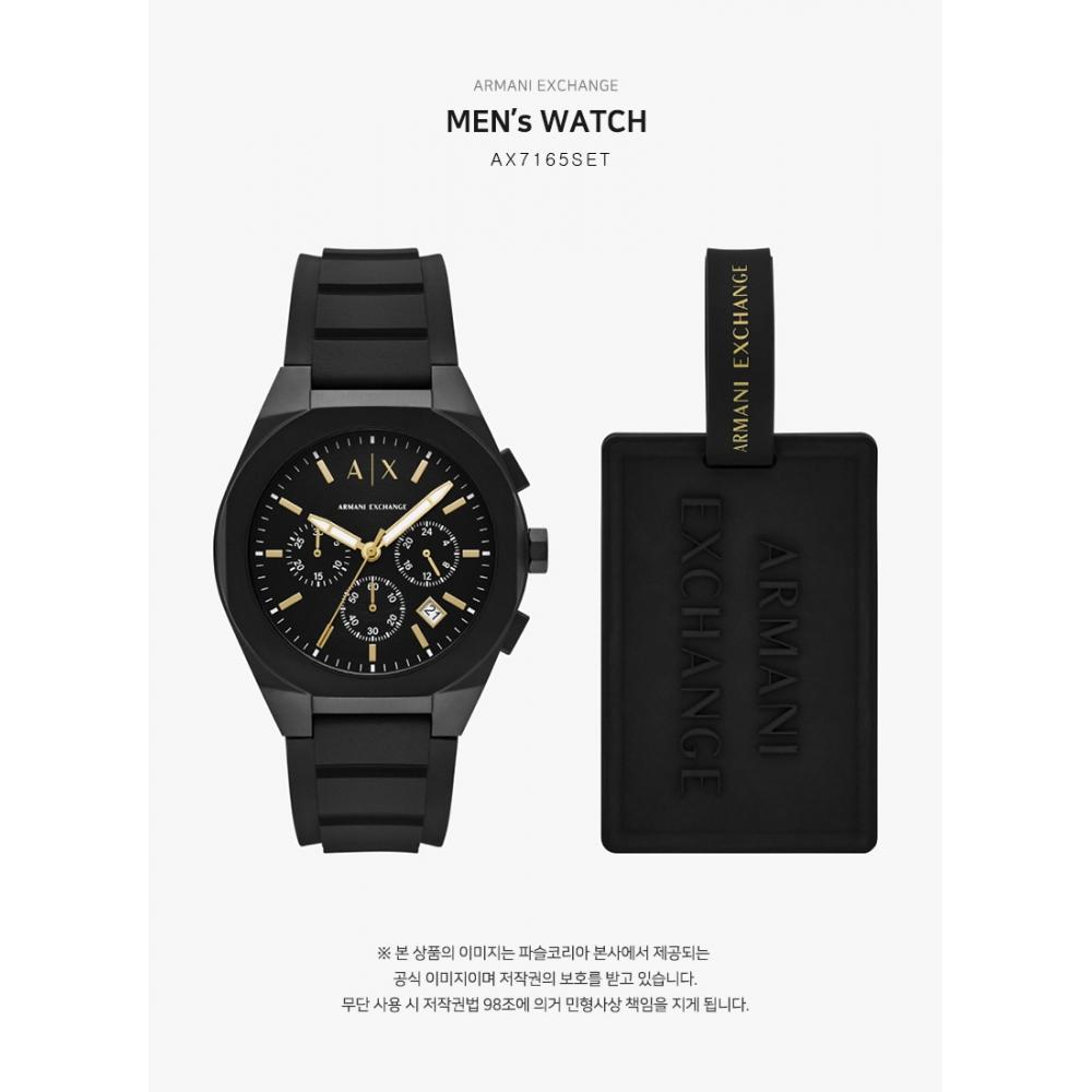 Armani Exchange Luggage Tag Set Men Urethane ax7165Set