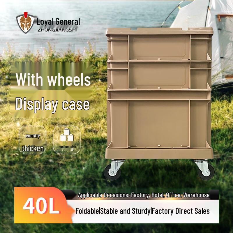 Zhongjiangshi Stackable Storage Box with Wheels