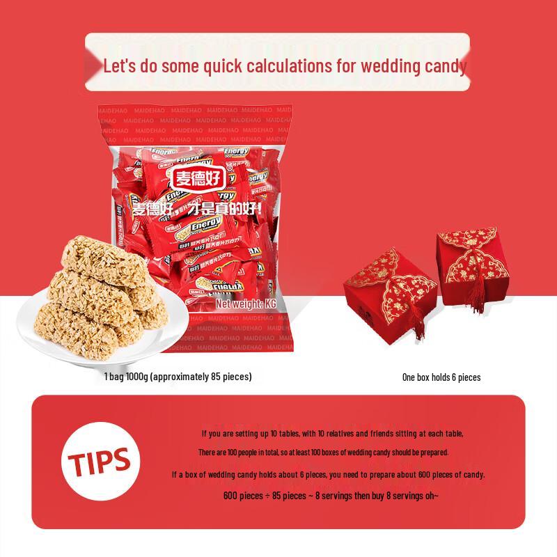 Maidehao Original Oat Chocolate Crisps