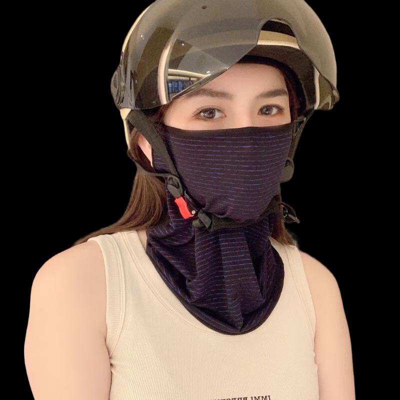 Unisex Outdoor UV Protection Face Mask