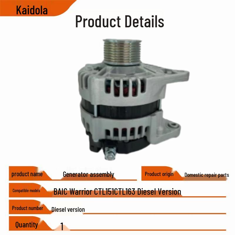 Kaiduora Generator Assembly for BAIC Beijing Warrior