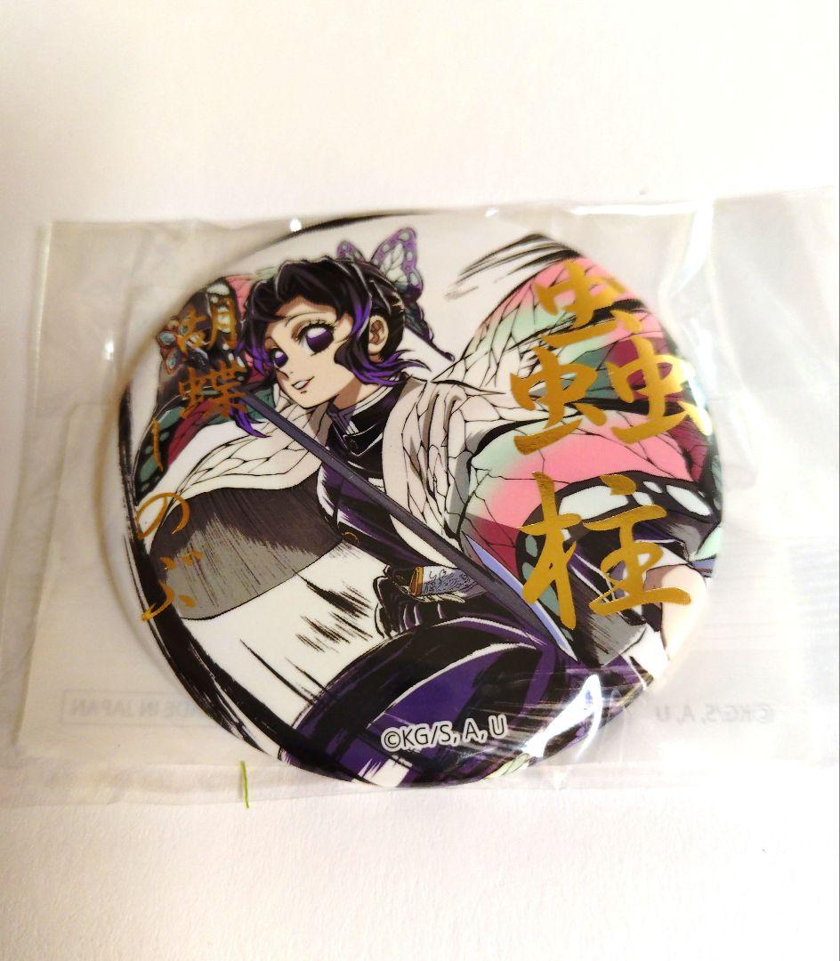 

[USED] Demon Slayer: Kimetsu no Yaiba Interlude WEBSHOP Lottery Insect Pillar Shinobu Kocho E Prize Foil-Stamped Can Badge B