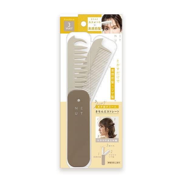

Star Lab Cosmetics Newt 3WAY Comb and Gray (Neat Straight)