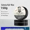 In Stock: Cologne Scent Volumizing Hair Wax - Long-Lasting High-Grade Sculpting Gel Cream