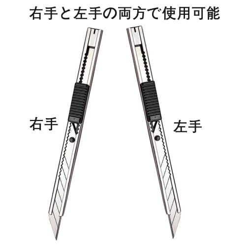 KILIGEN 2-Piece Right-Hand and Left-Hand 9mm 30-Degree Cutting Knife for Crafting, 20-Piece Design Knife Replacement Blades