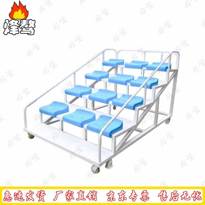 Movable Athletics Spectator & Referee Stand