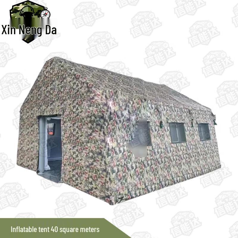 Xinnengda Large Outdoor Inflatable Shelter Tent
