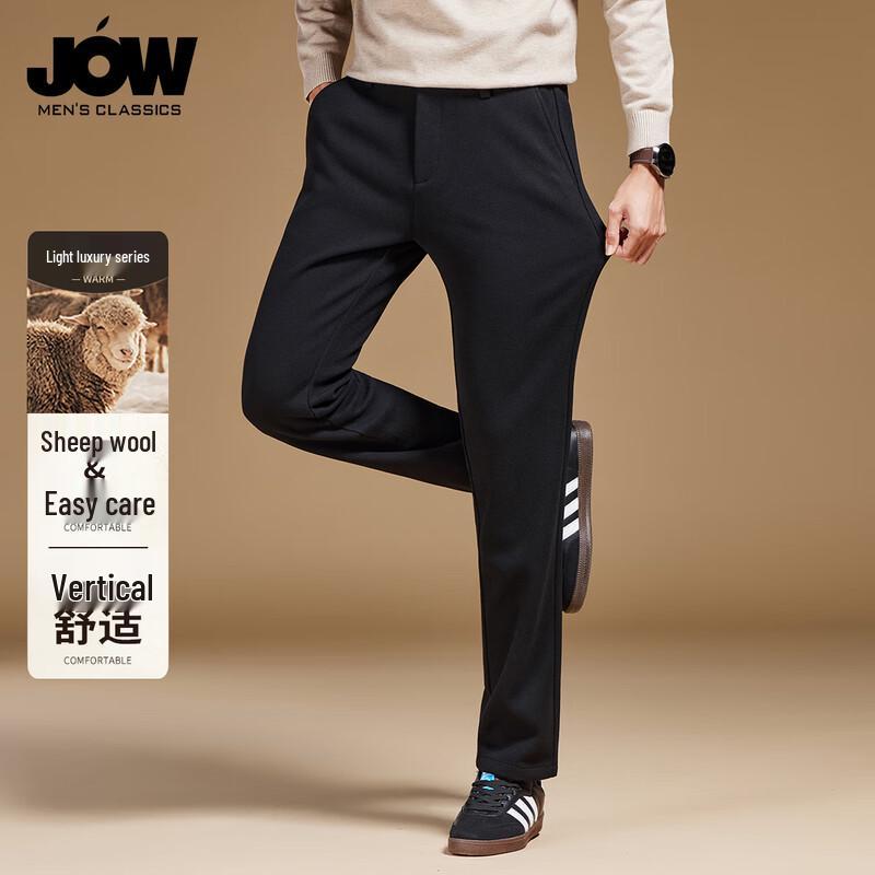 JOW Men's Wool Blend Thickened Straight-Leg Casual Pants