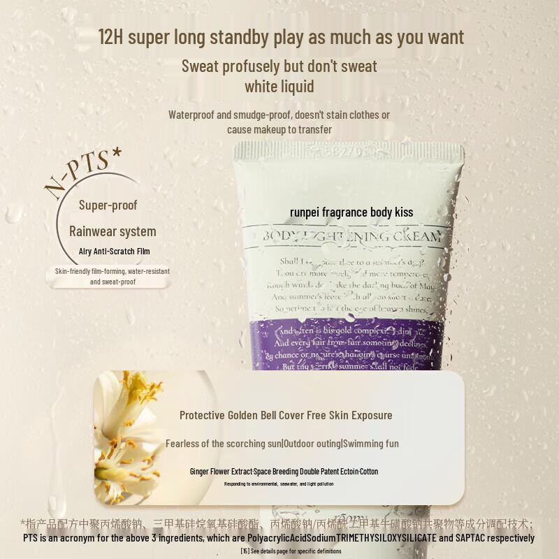 Roopy Scented Luminous Body Tone-Up Cream