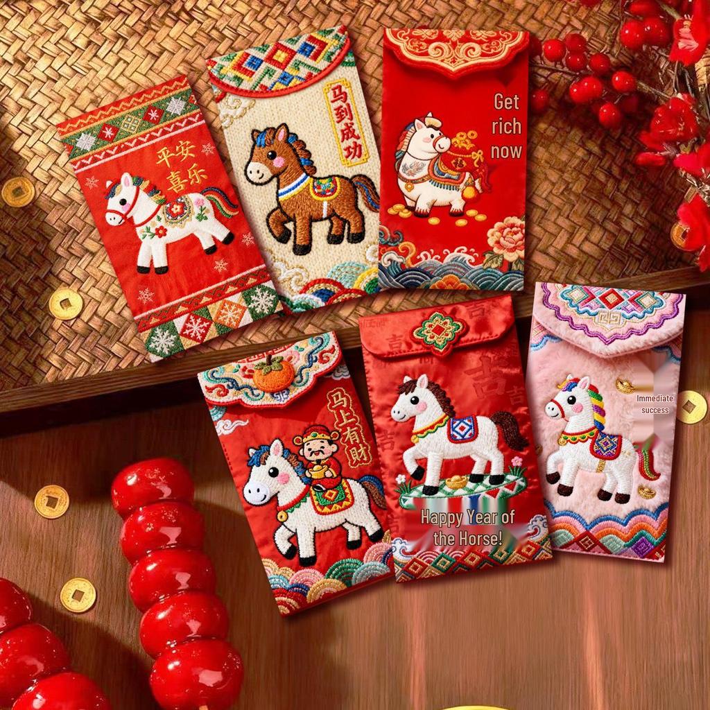 2026 Colorful Cartoon Embroidery Red Envelope for Chinese New Year - Creative Year of the Horse Festival Lucky Money Packet