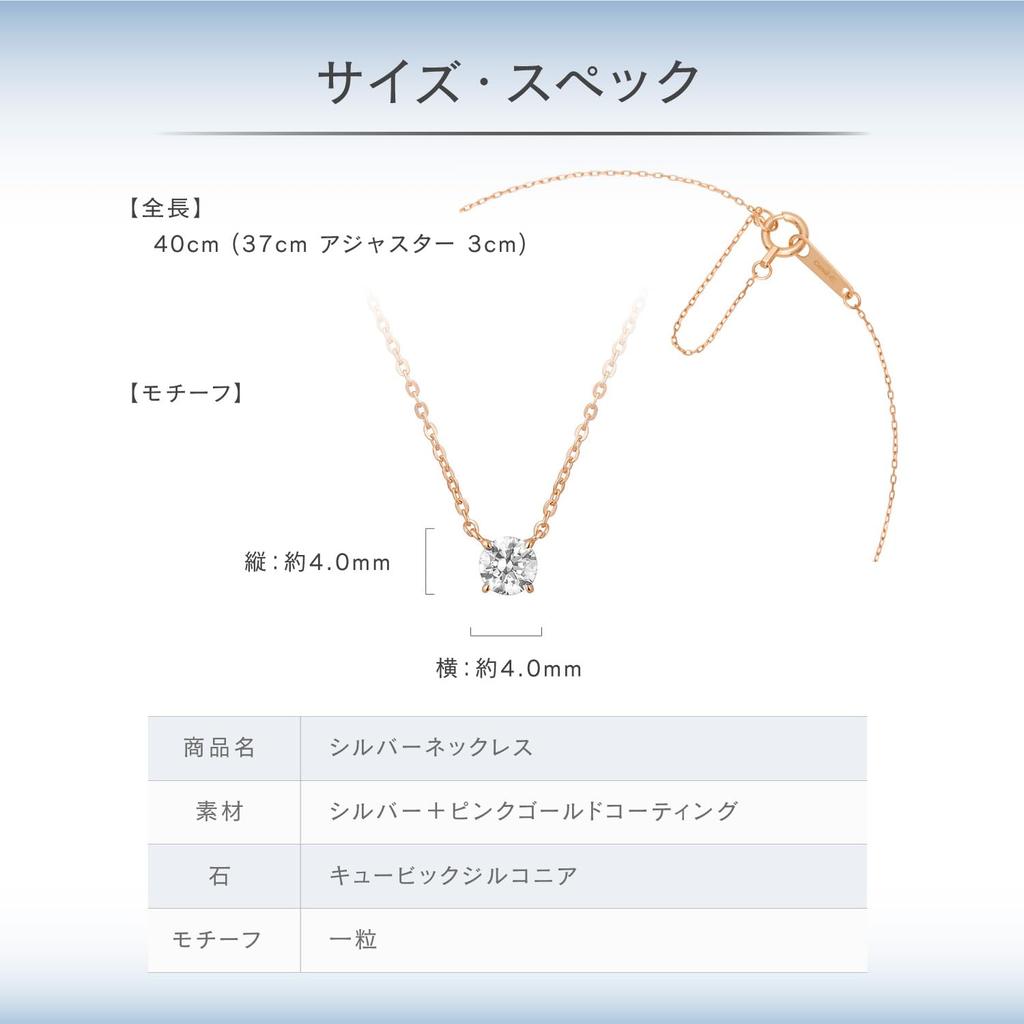 Silver Necklace 151834121005 canal4℃